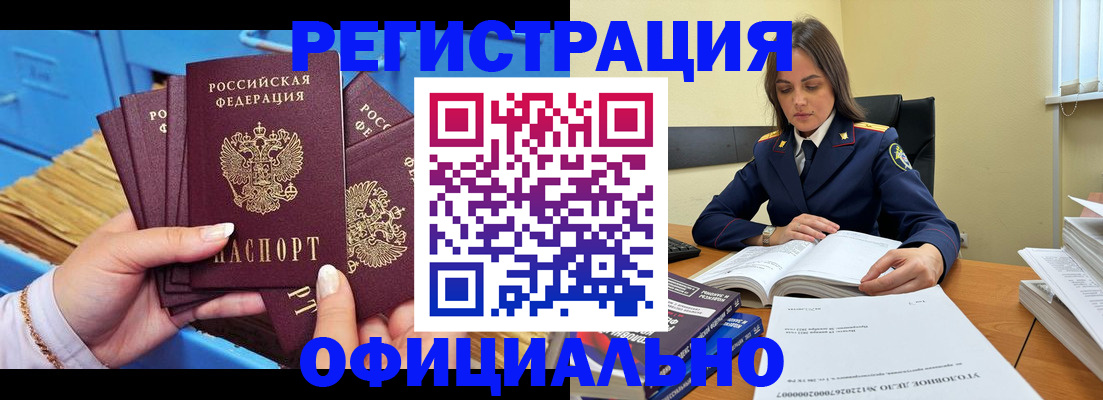 прописка поиск в Ковдоре